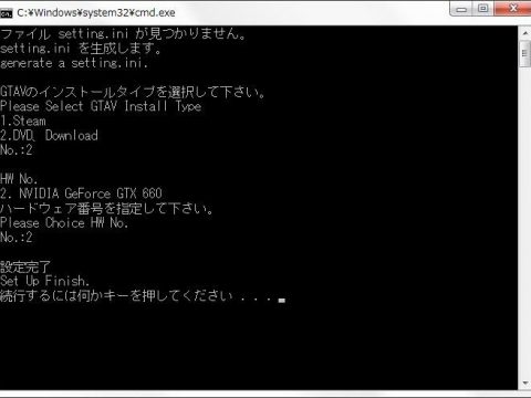 NVIDIA Bypasser [NVIDIA & Notebook] 1.0