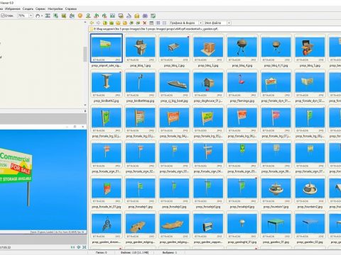 Gta 5 props Images 1.0