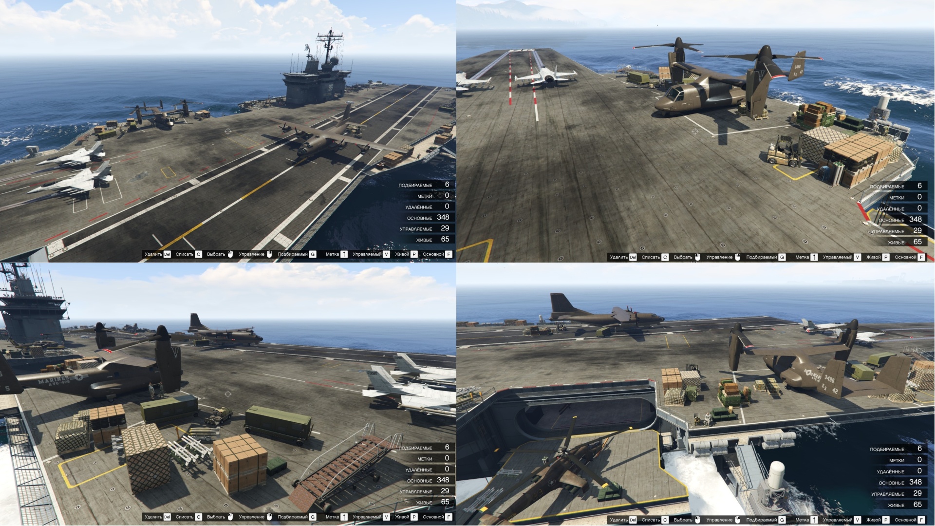 What aircraft are in gta 5 фото 83