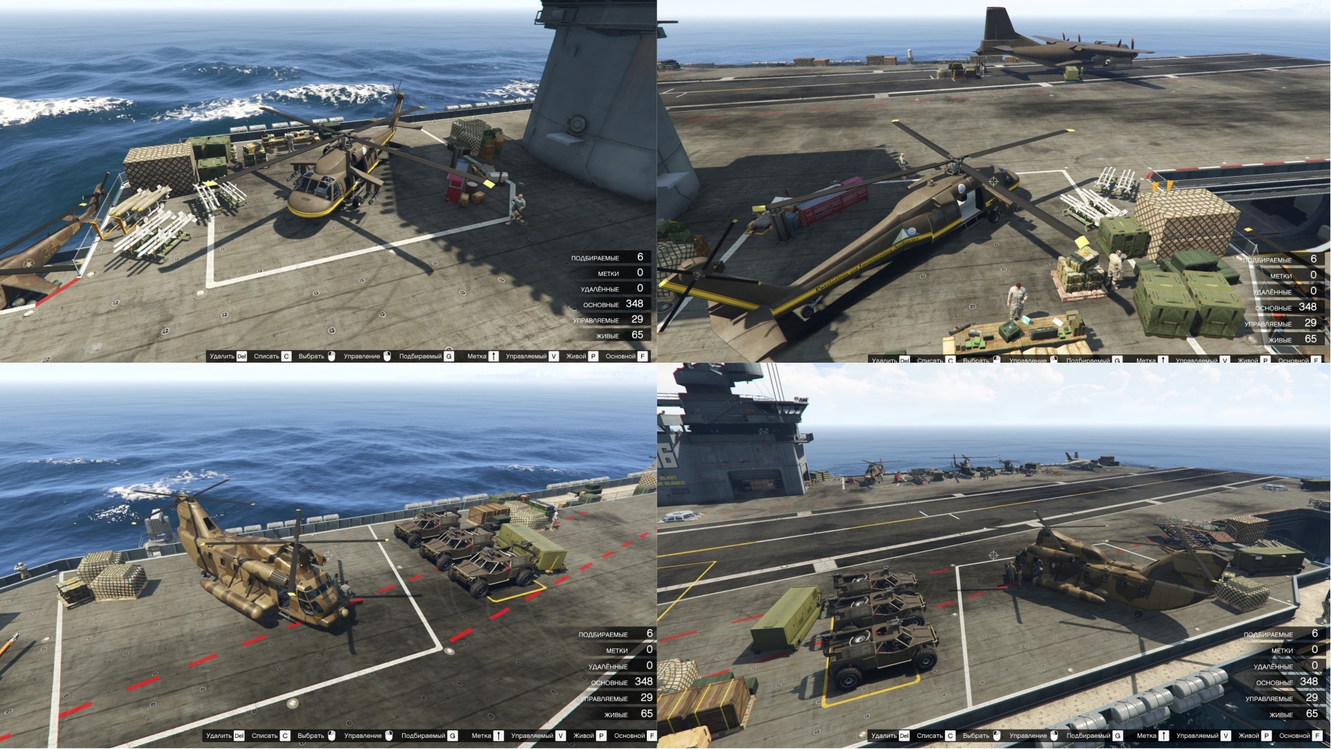 aircraft carrier gta 5 single player