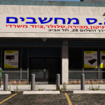 Israel Store | NON-MLO | FiveM & SP | v1 Israel Store | NON-MLO | FiveM & SP | v1