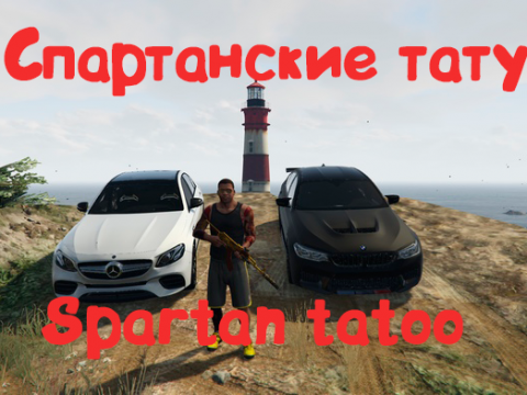 Spartan tattoos for Franklin 1.0