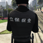 Taiwan Security 1.0