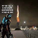 Legion Square X-mas Monolith [Add-On] 1.0