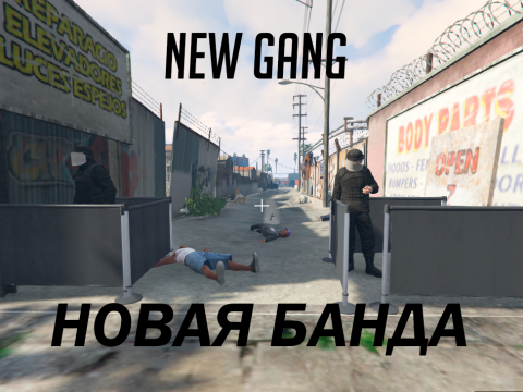 New Gang [Menyoo] 1.0
