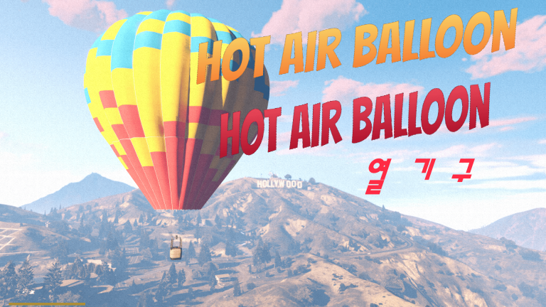 Swallow 10 balloons gta 5 как пройти