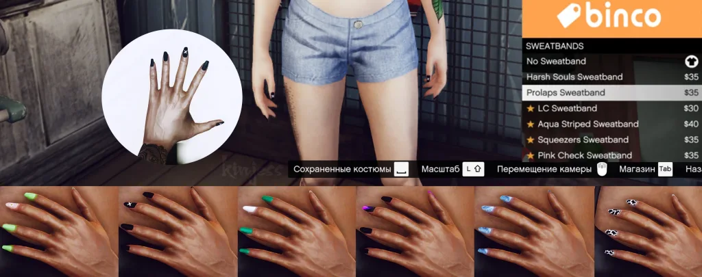 Nails for MP Female (compatible with GTA online, Rage MP and others) 1.1