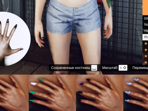 Nails for MP Female (compatible with GTA online, Rage MP and others) 1.1