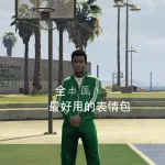 WuJing China 1.0