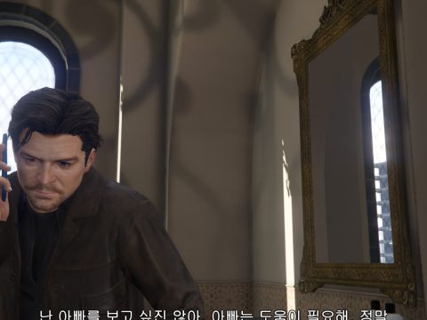 Michael's new face