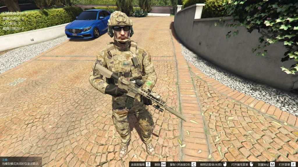 Chinese army "Xingkong" camouflage (retexture) for mp male 1.0 