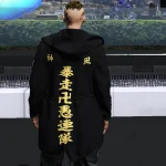 Sano Manjiro Uniform (Mikey Tokyo Revengers) MP MALE 1.0
