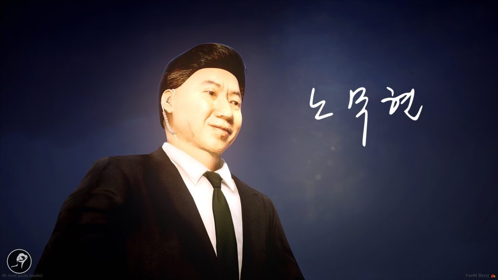 President of Korea Roh-Moo-hyun [Add-On | FiveM] 1.0
