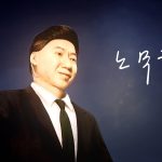 President of Korea Roh-Moo-hyun [Add-On | FiveM] 1.0