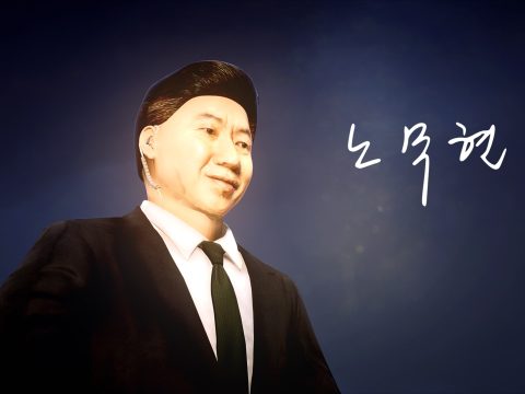 President of Korea Roh-Moo-hyun [Add-On | FiveM] 1.0