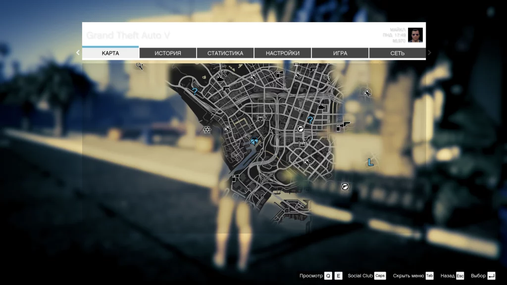 No paused for GTAV 1.0