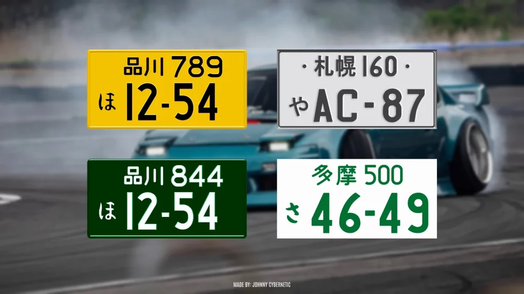 JDM Plates Pack [3 PLATES + 1 Assetto Corsa Plate] 1.0