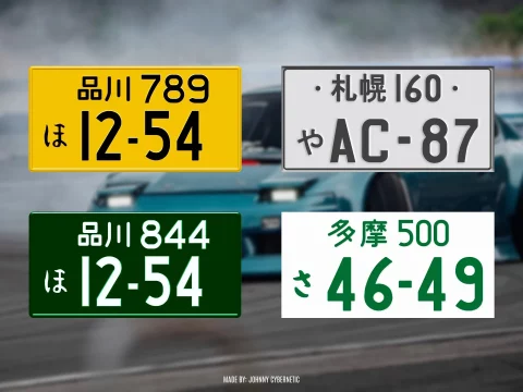 JDM Plates Pack [3 PLATES + 1 Assetto Corsa Plate] 1.0