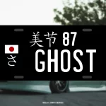 GHOST License Plate 1.0