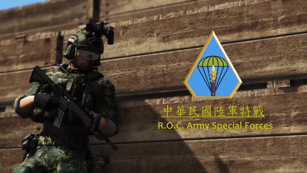 R.O.C. Army Special Forces Command V1.0