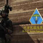 R.O.C. Army Special Forces Command V1.0