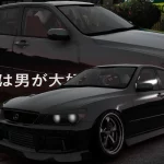 Lexus IS300 [Add-On / Fivem | 175+ Tuning | Template ] 1.1