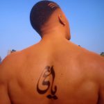 Yaghi Tattoo For Franklin 1.0