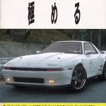 Toyota Supra (GA70) [Add-On / FiveM | 165+ Tuning | Template | RHD] 1.0