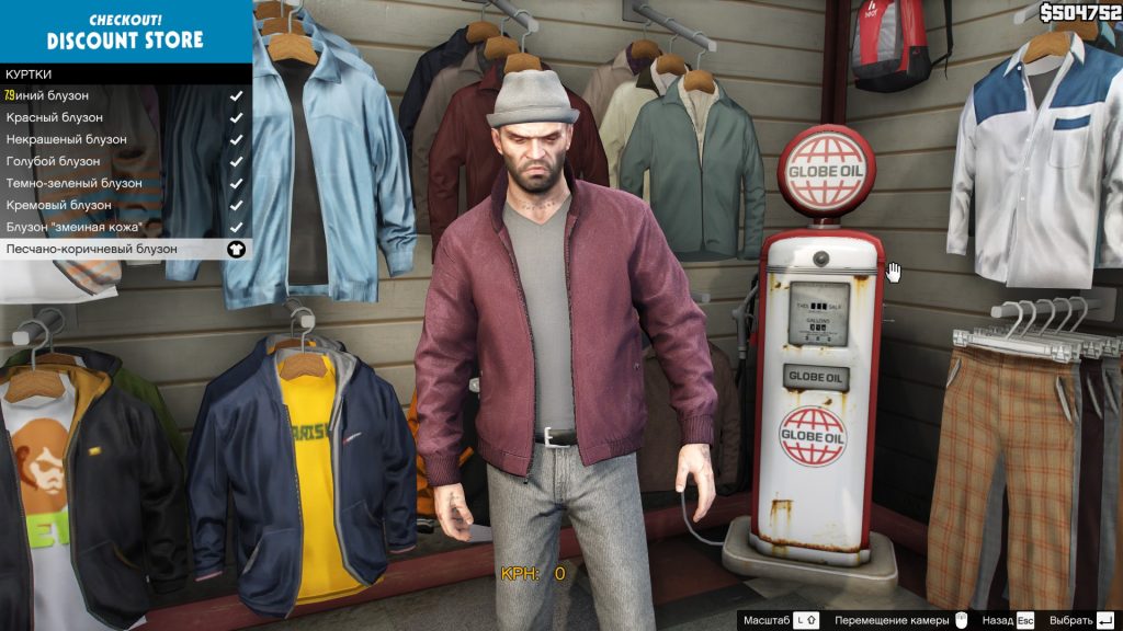 Red Jacket for Trevor (Replace upper of women suit) V1.2
