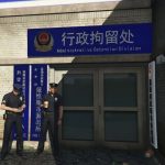 Chinese Style Davis Police Department23