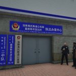 Chinese Style Davis Police Department5