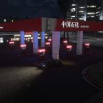 Sinopec Gas Station3