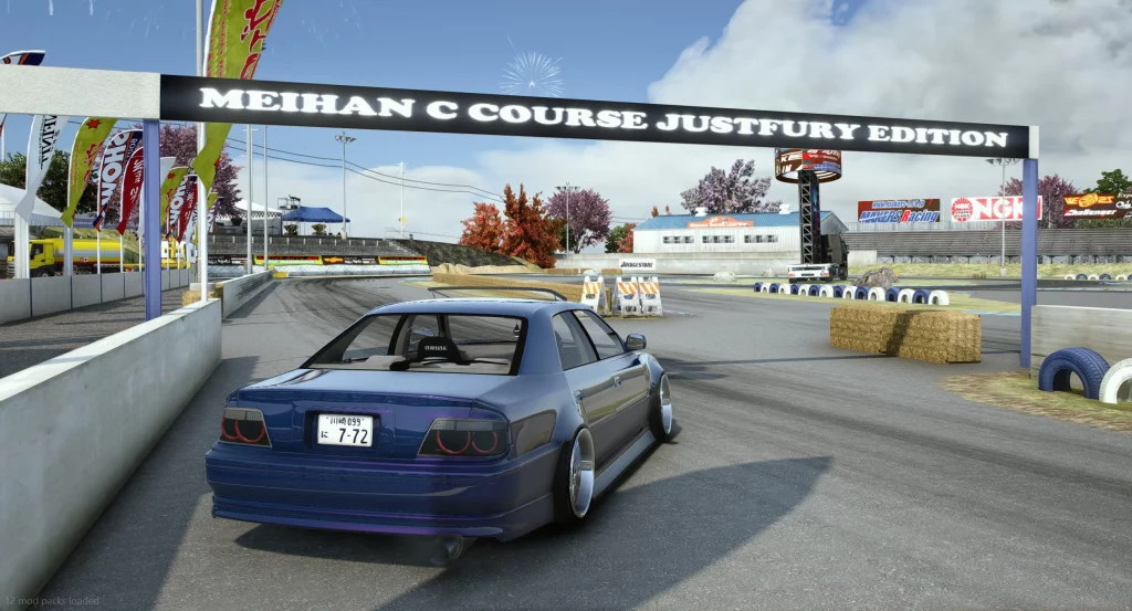 Meihan C Course Special Editon