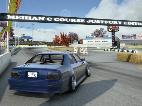 Meihan C Course Special Editon