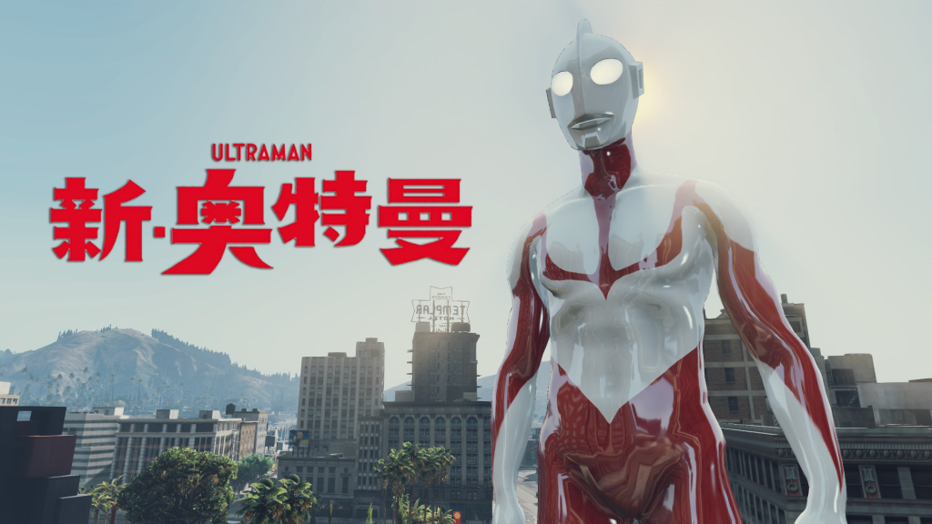 Shin Ultraman 2022