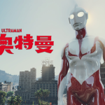 Shin Ultraman 2022