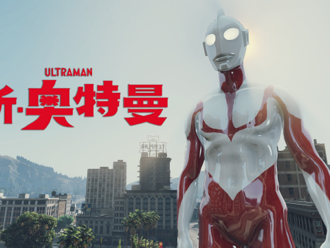 Shin Ultraman 2022