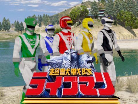 Choujuu Sentai Liveman