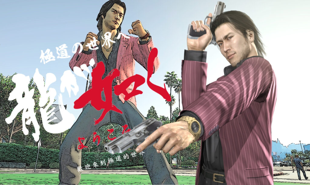 Yakuza 5: Shun Akiyama [Add-on Ped] V1.0