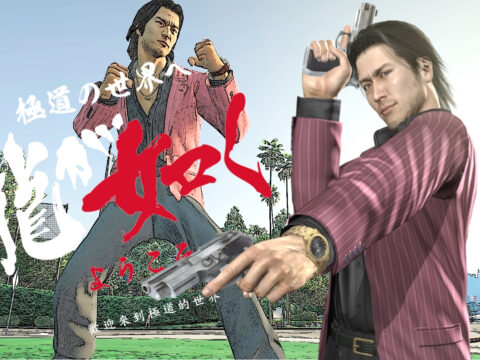 Yakuza 5: Shun Akiyama [Add-on Ped] V1.0