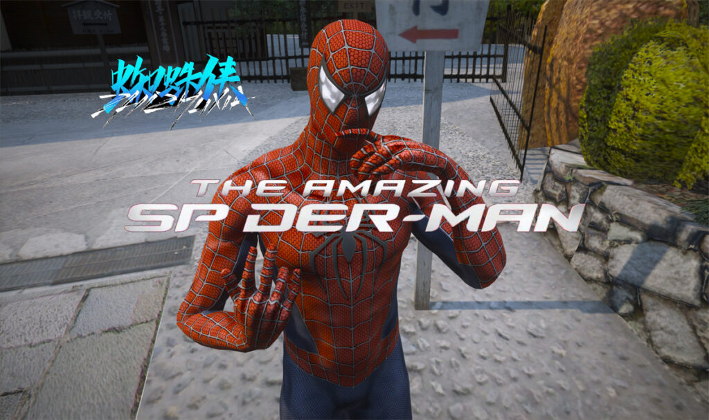 Spider-Man 1.0