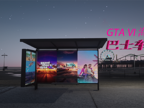 Bus stop 1.0