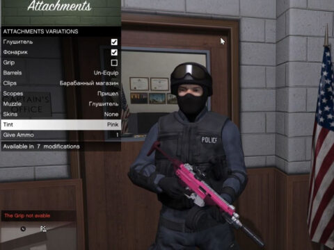 Weapon Attachments