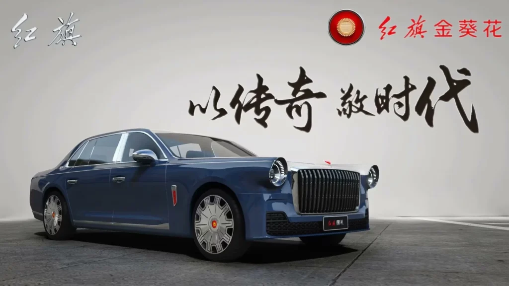 2024 Hongqi L5/Guo Li [Add-On] 1.0 