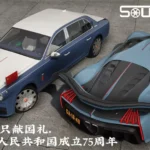 2024 Hongqi L5/Guo Li [Add-On] 1.0