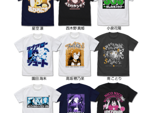 Love Live Cospa T-Shirt Collection