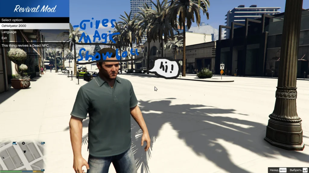 Revived Mod - A dead NPC will be alive