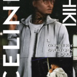 Triomphe Hooded Sweater Celine 1.0