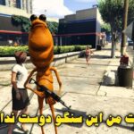 Marcus the Worm [Add-On Ped] V1.0