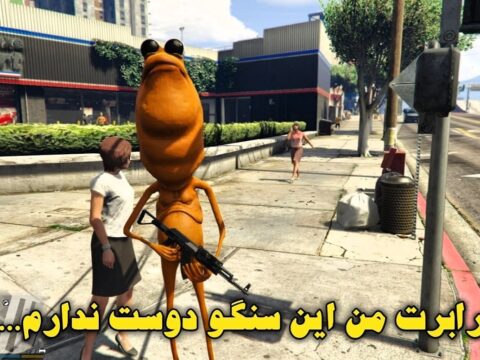 Marcus the Worm [Add-On Ped] V1.0